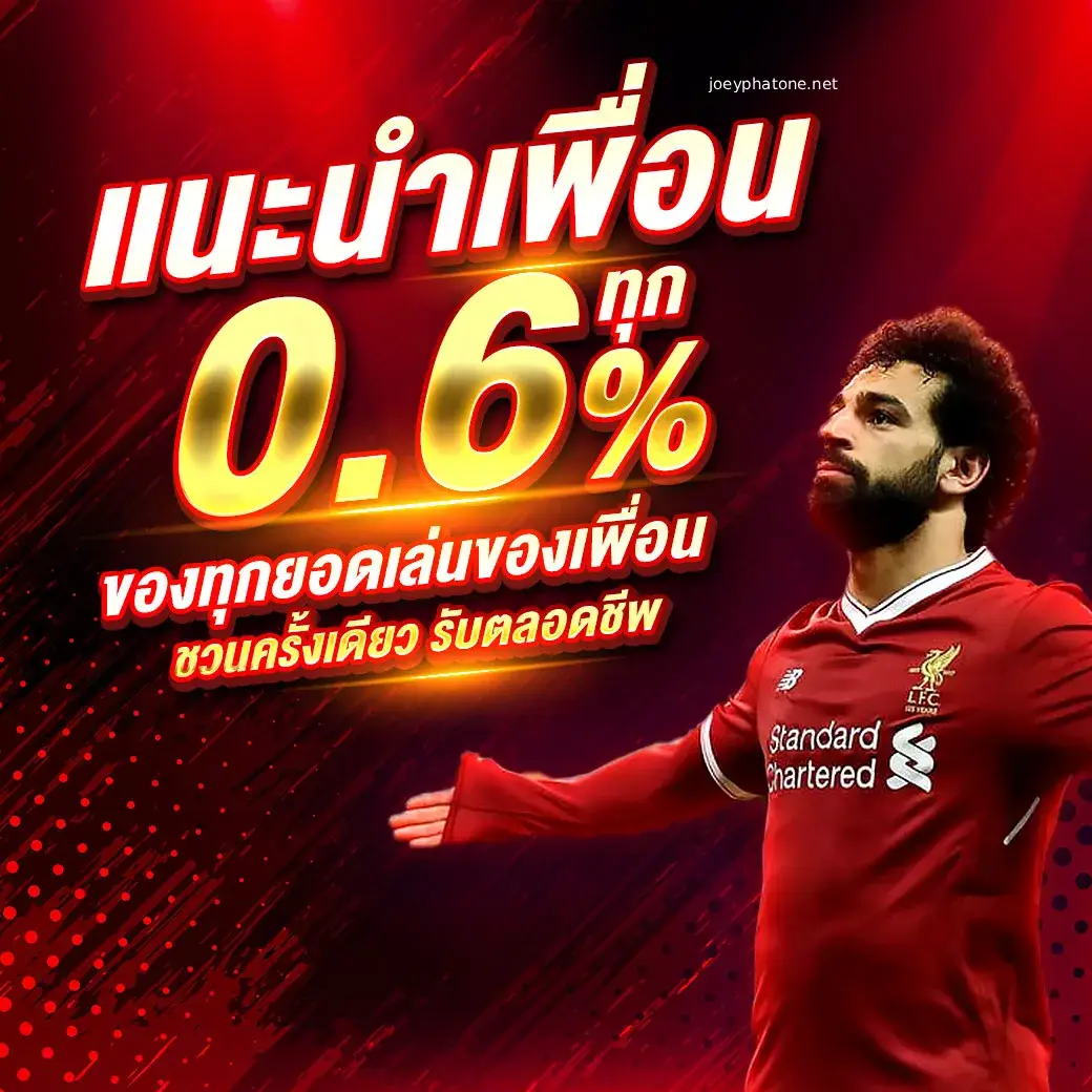 เล่น PG Slot